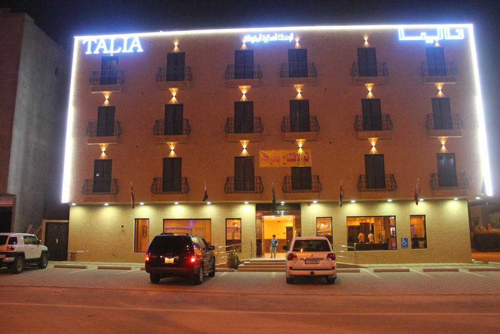 Talia Furnished Apartments Riadh Exterior foto